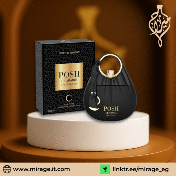 عطر بوش دي ارب (100 مل) من شركة كمارا  الإماراتية