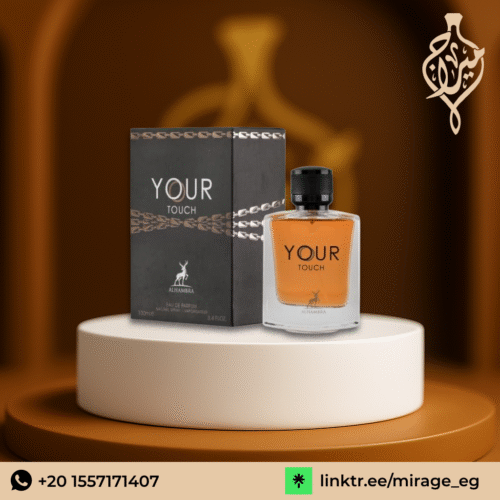 عطر يور تاتش (100مل) الهمبرا