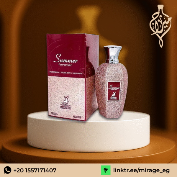 عطر سمر فوريفر (100مل) الهمبرا