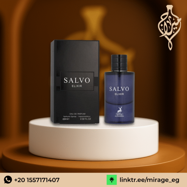 عطر سالفو اليكسير (60مل) الهمبرا