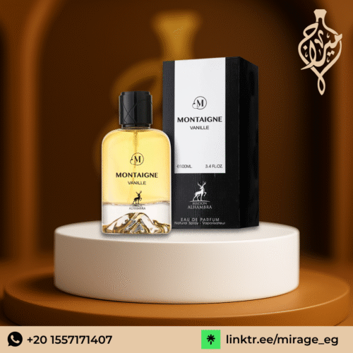 main_product (26) عطر مونتاين فانيليا (100مل) الهمبرا