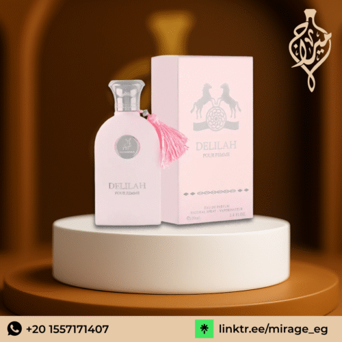 عطر ديليله (100مل)  الهمبرا