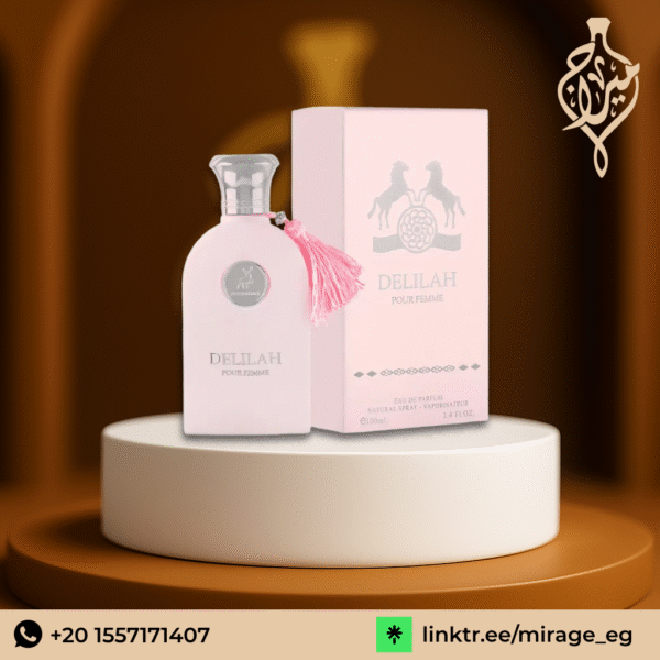 عطر ديليله (100مل)  الهمبرا