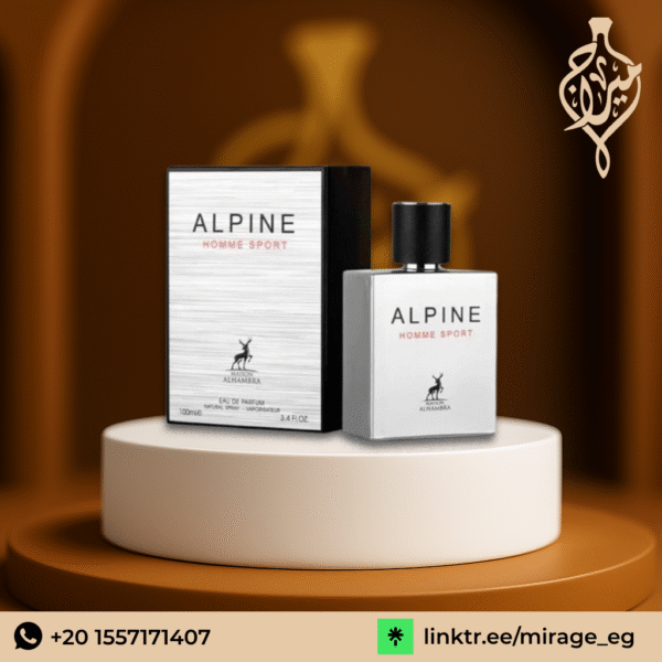 عطر الباين هوم سبورت (100مل) الهمبرا