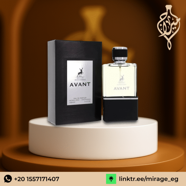 عطر افانت (100مل) الهمبرا