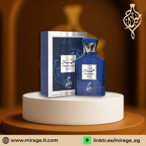 عطر همسة بلو من صحاري