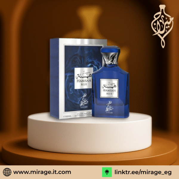 عطر همسة بلو من صحاري